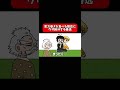 恵方巻きを食べる獪岳にウザ絡みする善逸#shorts #アニメ #鬼滅の刃 #節分