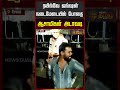 ரயில்வே ஜங்ஷன் நடைமேடையில் போதை ஆசாமிகள் அடாவடி..!! RAILWAY STATION DRUNK MAN FIGHT