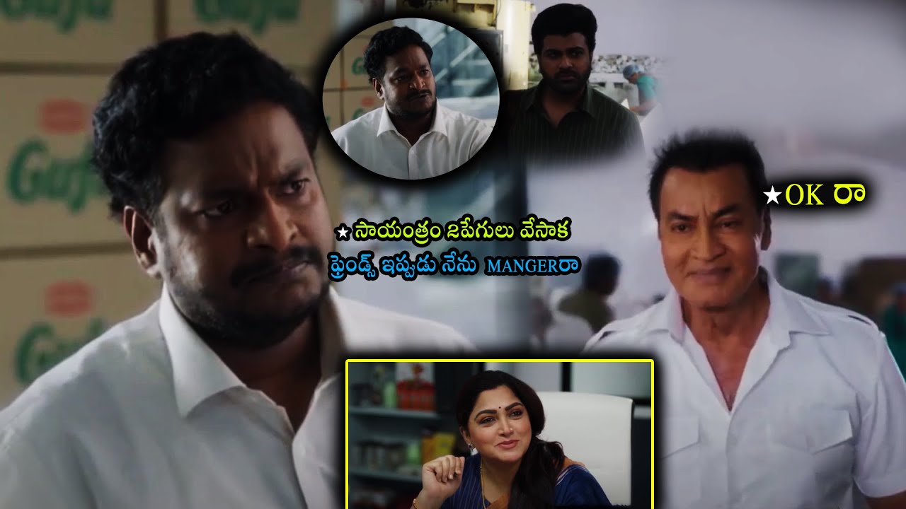 Pradeep Rawat And Satyan Interesting Scene || Aadavallu Meeku Johaarlu Movie || Multiplex Telugu