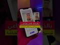 تعديل وتوسيع الصور بكامل الشاشة بالذكاء الاصطناعي عبدالله سعد