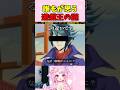 【遊戯王マスターデュエル】誰もが思う遊戯王の謎【羽竜メイ/Vtuber #shorts】