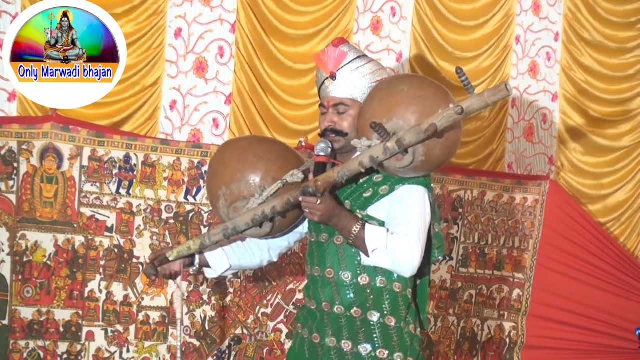देवनारायण भगवान की पड़ || गायक रूपा राम जी तुलसाराम जी पीरू राम जी एंट पार्टी भाग 2