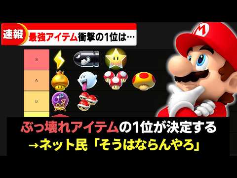 マリオ全般まとめ売り マリオ全般まとめ売り