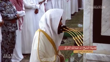 تلاوة مؤثرة وخاشعة للشيخ : عبدالله القرافي من سورة الاعراف #تلاوات_مختارة #عبدالله_القرافي