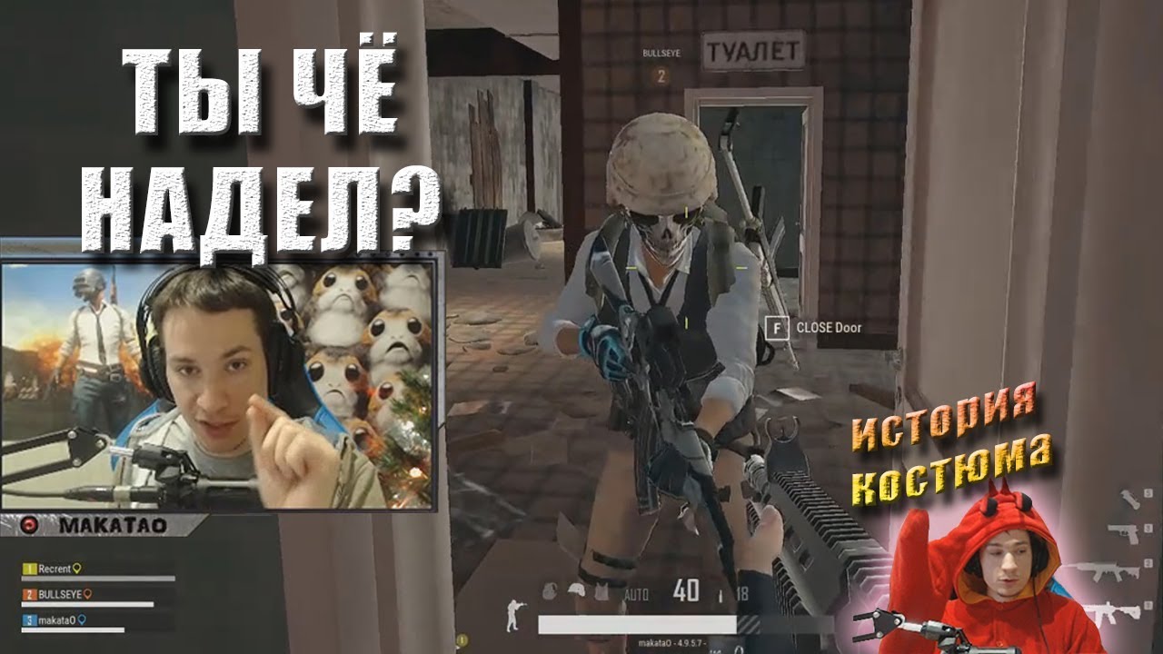 funny moments lol Жадный Макатай | История про костюм Лобстера | Лучшее с MakataO #98