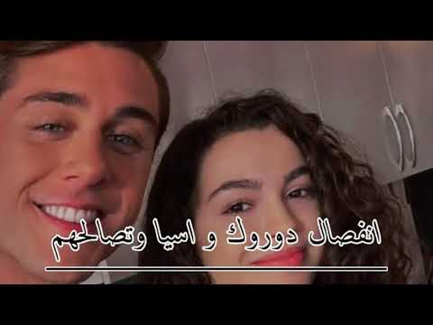 أحداث #الموسم_الثاني من مسلسل #اخوتي #asdor #ayber