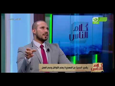 ايه السرداب اللي الشيعة معتقدين ان المهدي المنتظر هيخرج منه وليه بيظنوا كده
