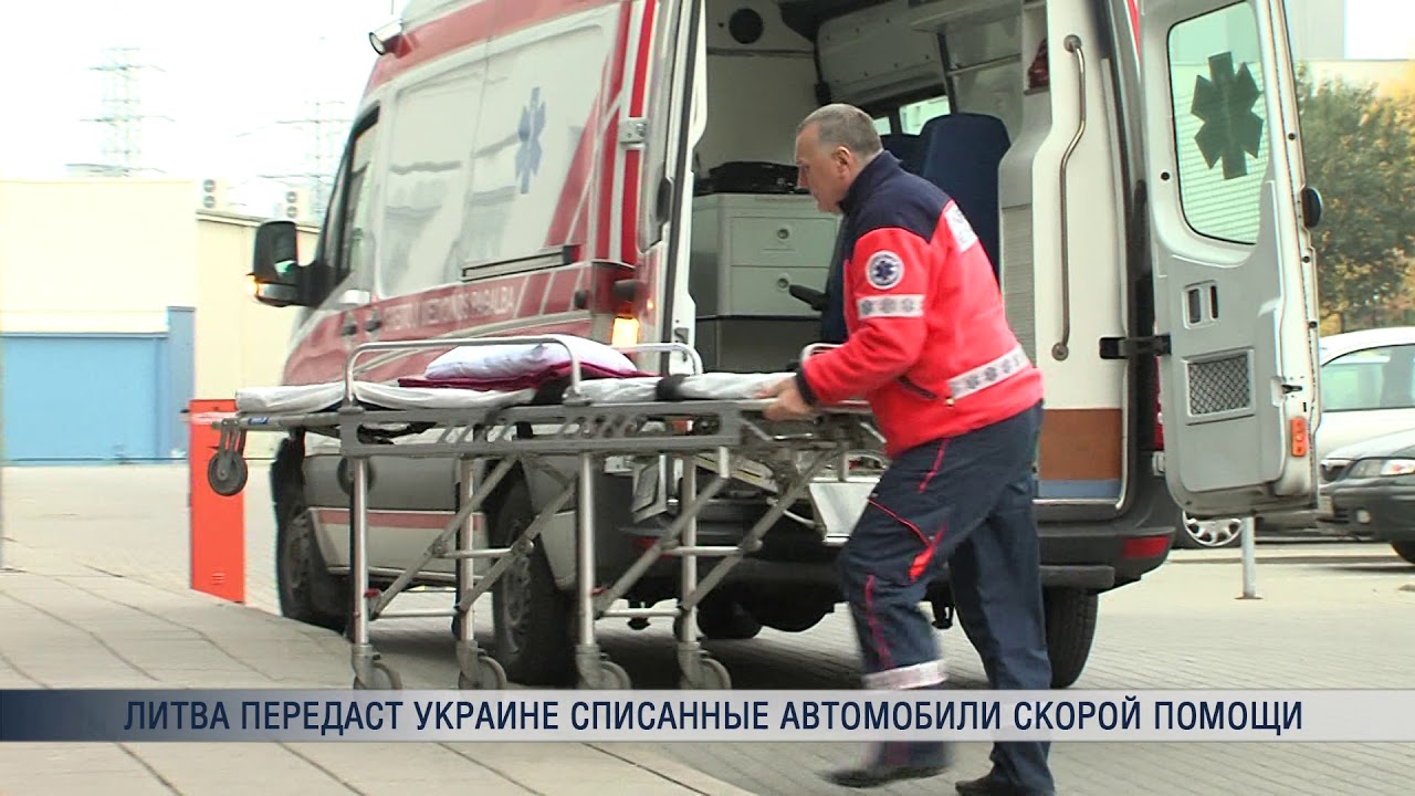 Списанные служебные автомобили