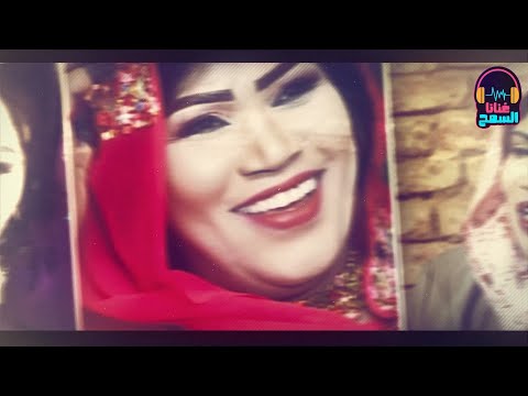 السيرة للعرضان انصاف مدني غنانا السمح Gunana Al Same7 Sudanese Music 