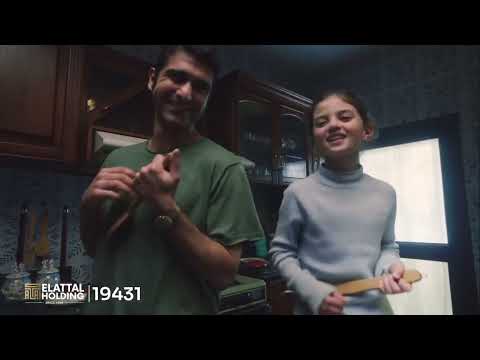 اعلان شركة العتال للتطوير العقاري رمضان 2025 كمبوند ذا 101 المستقبل سيتي