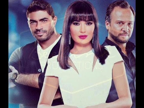 مسلسل سيرة حب الحلقة 20 العشرين Episode 20 Siret Hob Series Beelink