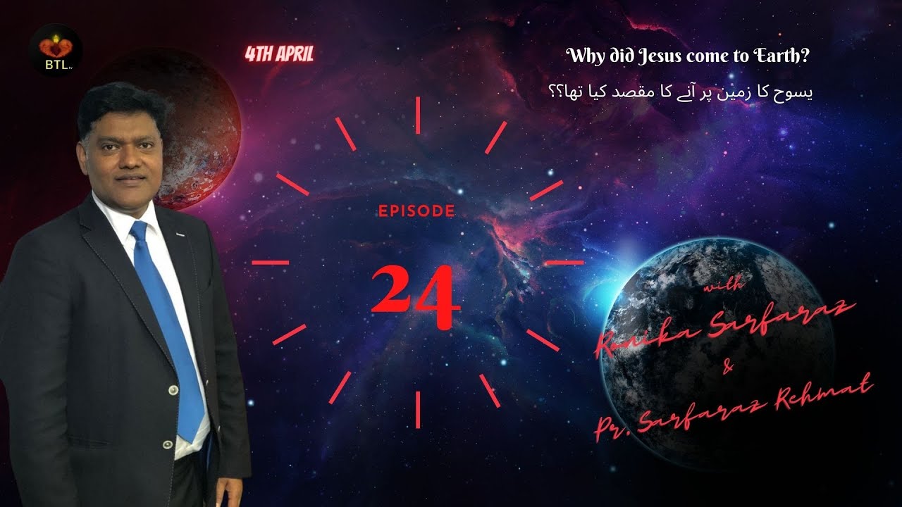 Episode 24 | Why did Jesus come to Earth?