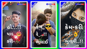 ranjit suvan/Arjun patel/Arjun r meda/rakesh raval new Remix timli new rington#new_status_video_2021