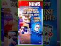 ট্রেনের সাথে ধাক্কা অতপর যবক আহত,Young man injured after being hit by train