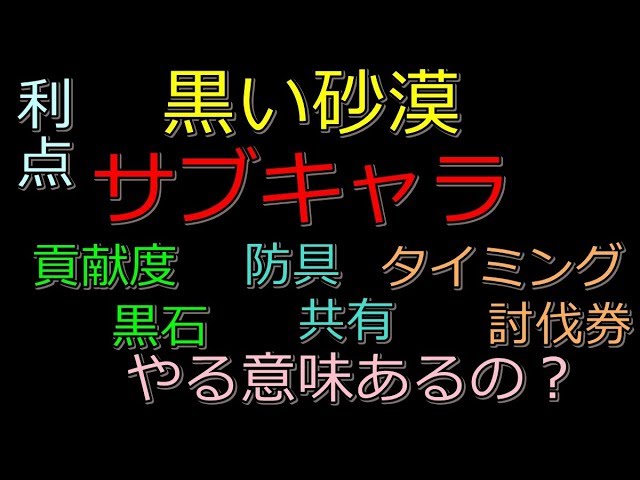 黒い砂漠mobile 動画 19 サブキャラの利点やタイミング 全てのサブキャラについてお答えしてます Youtube