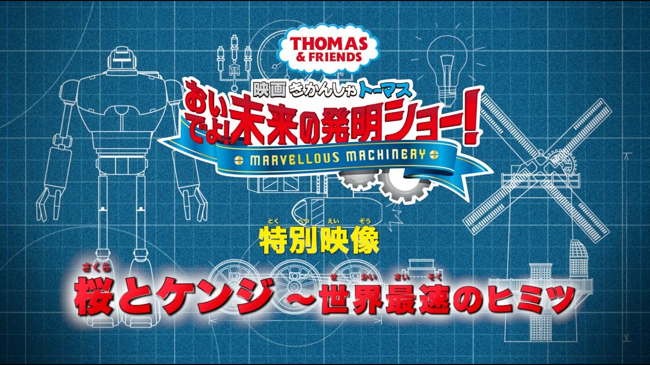 トーマス:キンテイド作　タイトリ春　日曜日の散歩道」 mqdefault.jpg