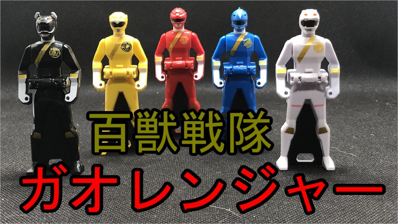 ビーストウォーズ/ゲキレンジャー/ビーストウォーズ/カクレンジャー：まとめセット Amazon.co.jp: パワーレンジャー ビースト モーファーズ