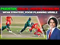 Pakistan Crack Under Pressure | Weak Strategy, Poor Planning Visible