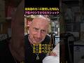 北海道のカニに驚愕した外国人、夕張メロンでさらに大ショック