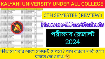 Kalyani University 5th sem Review result published 2024 | kalyani University 6th sem result kobe ??