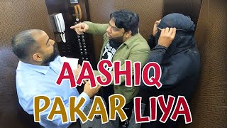  Aashiq Pakar Liya By Nadir Ali P4 Pakao Team P4 Pakao 2024