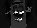 كلمة تغير حياتك موعظة مؤثرة جدا للشيخ مشاري الخراز