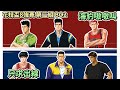 只求出線 vs 海豹嗷嗷叫ＢＯ２！｜防守拉上限！高砂必學小細節？｜第一屆花枝盃８強賽精華！｜【花枝丸-灌籃高手】