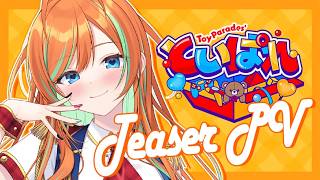 【ティザーPV】ののんがのん❣️オタク"で"優しいギャルの遊麻ののだよ〜🌟