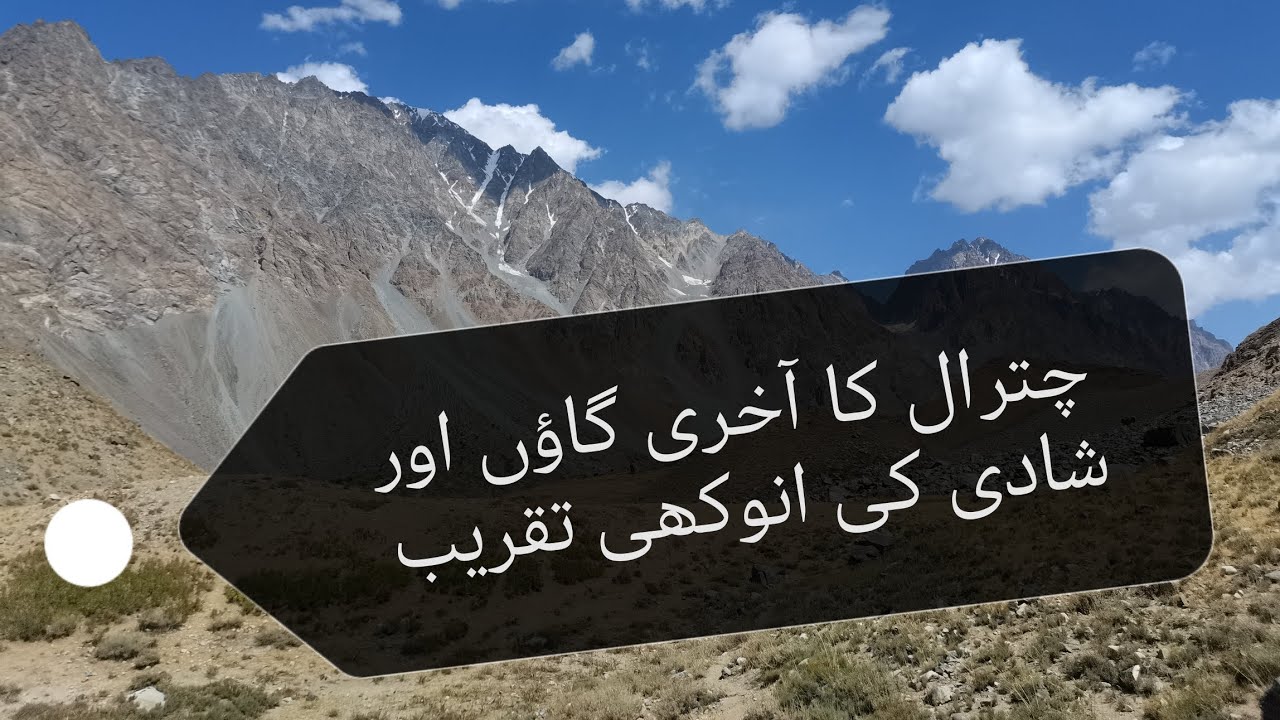 Day 6: Last day of trekking from Kumrat Dir to Surlaspur Chitral