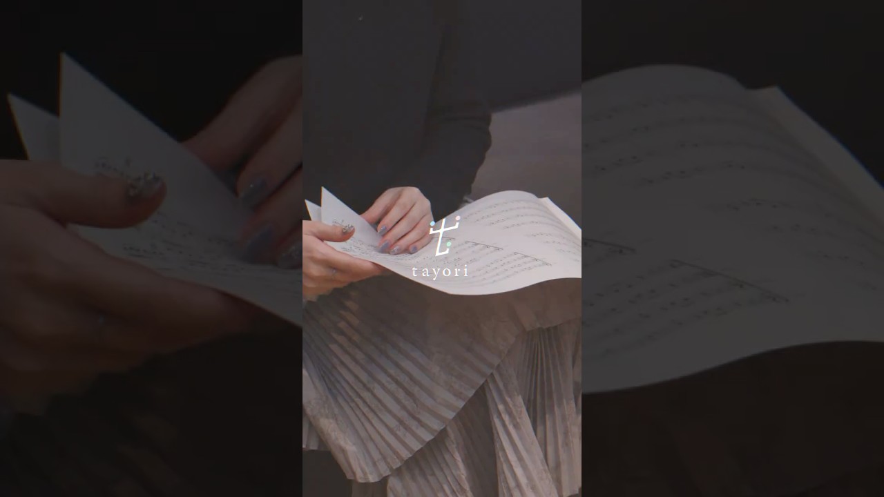 「蜃気楼」Behind the Scenes Official Fan Club “quartet”にて公開中！