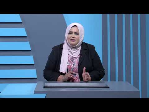 اللغة الانكليزية - الثاني الابتدائي - Unit 1 - Lesson 5