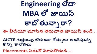 which is the best college for MBA or Engineering in Hyderabad Telangana & in AP