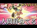 【全1襲来】スマブラ勢がフラッシュパーティ最強プレイヤーに対戦を申し込んだらガチでバケモンすぎて終わった【フラッシュパーティ】