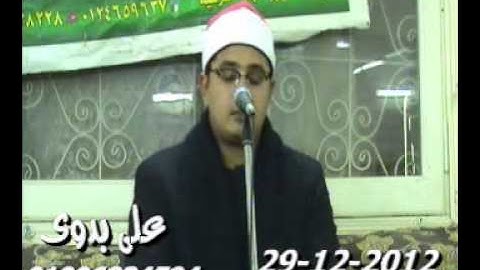 الشيخ محمود الشحات أنور سورة النحل والنجم والشمس  المجفف ديرب نجم 29 12 2012,وليد عبدالرشيد