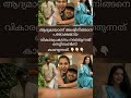 പിന്നാലെ അശ്വിന്റെ പൊട്ടിത്തെറി; സംഭവിക്കുന്നത