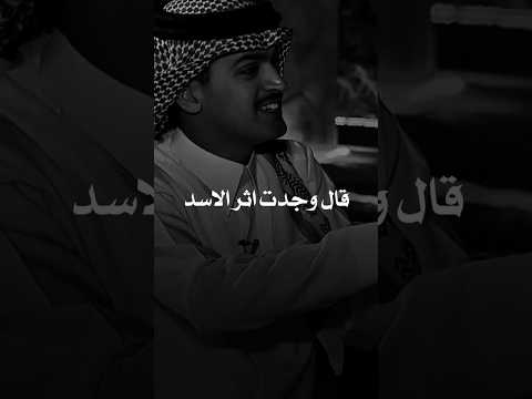 ملك أعجب بزوجة جندى عنده و أراد أن ينال منها ولن تصدق اللى صار الجزء الثاني 