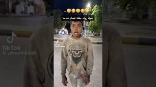 أحمد جاد مغني الشارع صاحب ترند دنيا معفرة