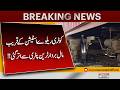 Freight Train Derails Near Kotri Railway Station, Down Track Traffic Suspended | Pakistan News