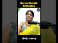 Secret Karwa Chauth Ritual for Men’s Luck!