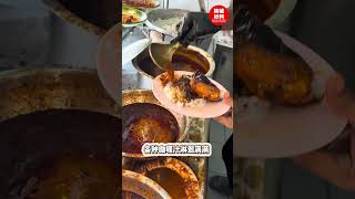 【这是我吃过最好吃的 Nasi Kandar】