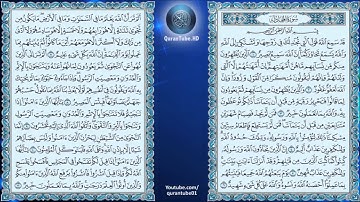 عبدالعزيز الزهراني | 058 : سورة المجادلة | حفص عن عاصم