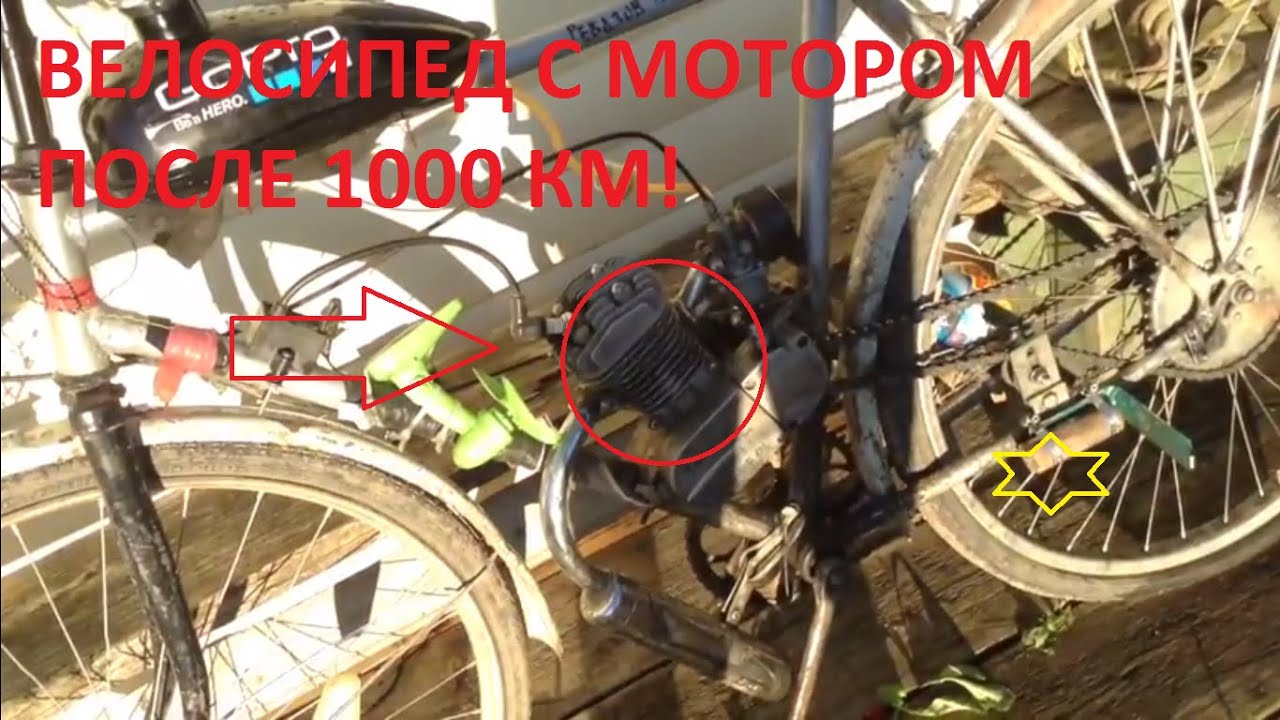 Велосипедный мотор ф80