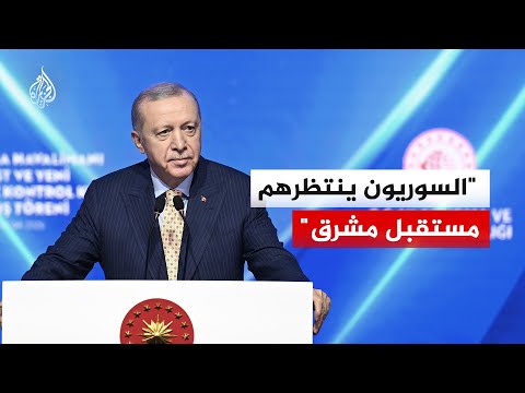 الرئيس التركي: السوريون ينتظرهم مستقبل مشرق