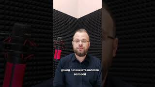 Ударение. вАловой или валОвой?