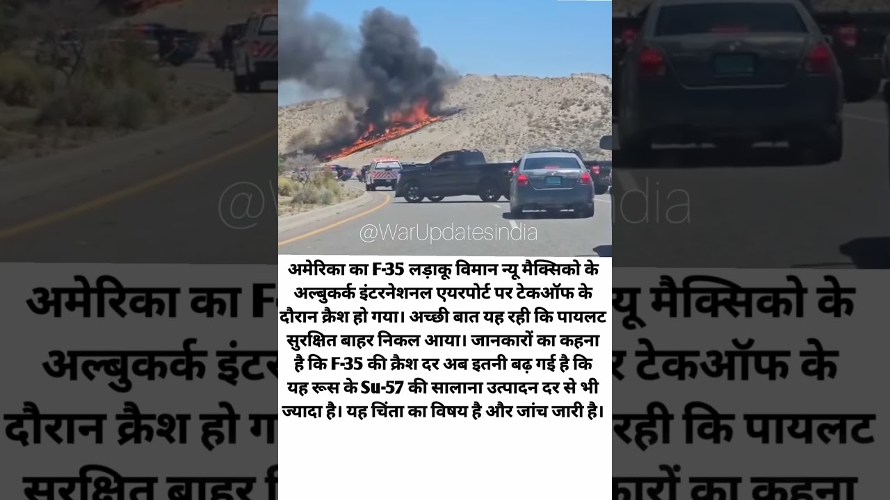 F-35 Fighter Jet Crash During Takeoff | Pilot Safe | Big Concern