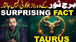 Secrets of Taurus Personalities | Taurus Horoscope Secrets | Mussawar Zanjani