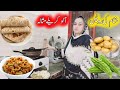 Sham Ka Khane Ki Routine | Aloo Karelay Masalla | Laiba Family Vlogs