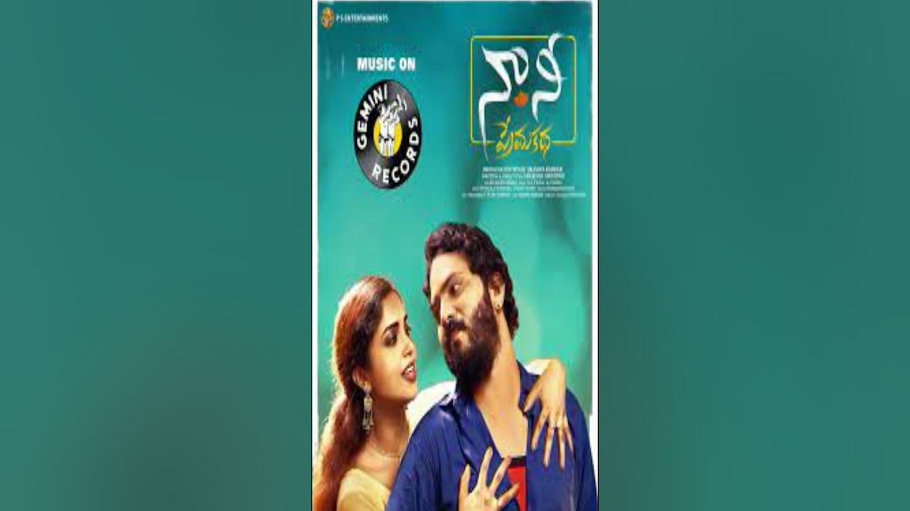 Telugu Movies Releasing In Theatre On 1 Sept 2023 Part 1 telugumovies september2023 shorts
