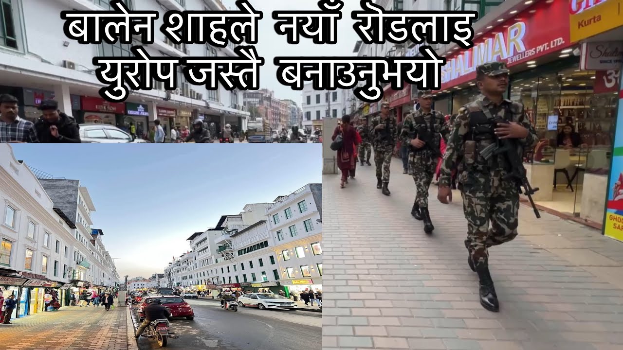 Kathmandu New Road after Balen Action