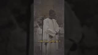 menyentuh QS Maryam 30-34